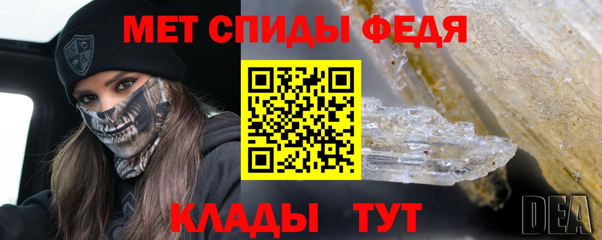 Amphetamine 97% Узловая