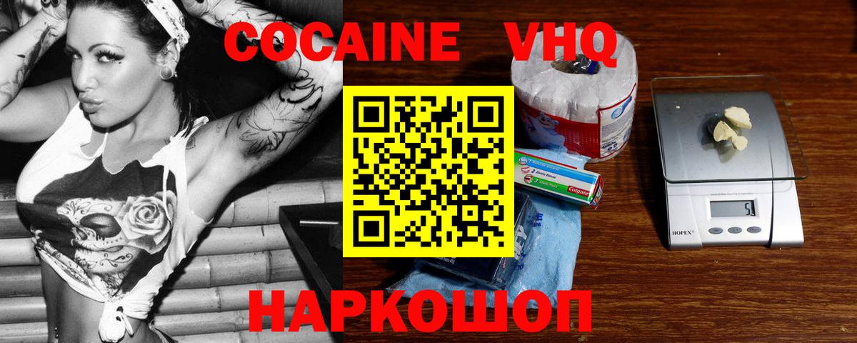 Кокаин Боливия Узловая