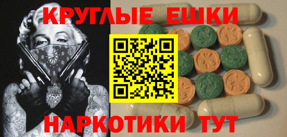 Узловая  Экстази XTC  Вход с VPN  Экстази MDMA 