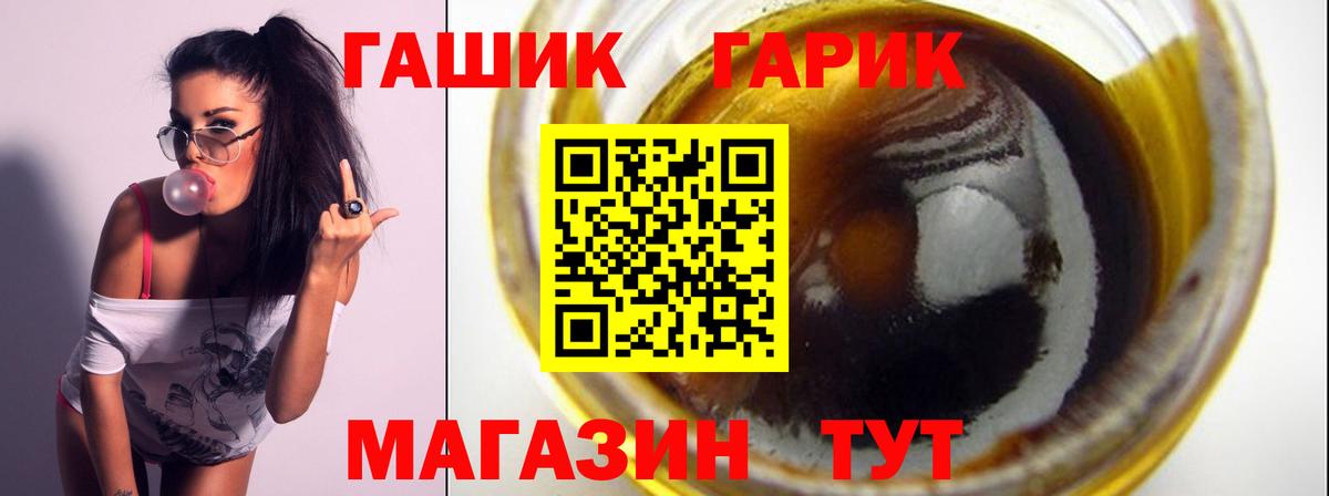 Гашиш AMNESIA HAZE  Вход с VPN  ГАШИШ 40% ТГК  Узловая 