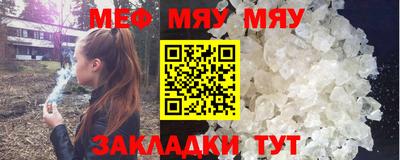 марихуана Кунгур