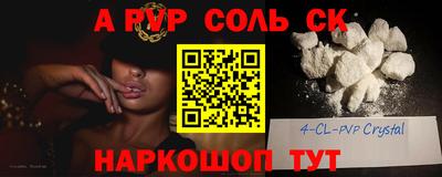 амф Лесосибирск