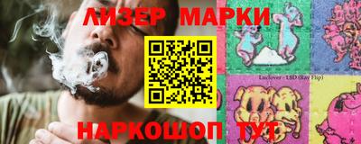 амф Лесосибирск