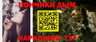 марихуана Кунгур