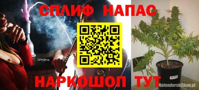 марки nbome Ливны