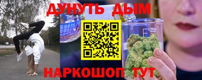 кокаин премиум Кулебаки