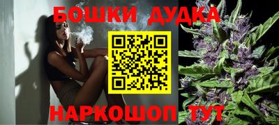 марки nbome Ливны