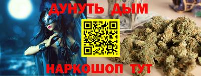 кокаин премиум Кулебаки