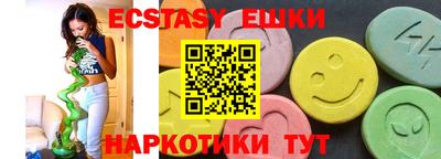 стафф Ликино-Дулёво