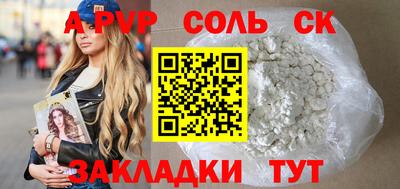 кокаин премиум Кулебаки