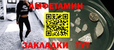 стафф Ликино-Дулёво