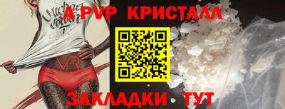 кокаин премиум Кулебаки