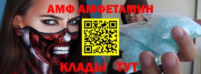 марки nbome Ливны