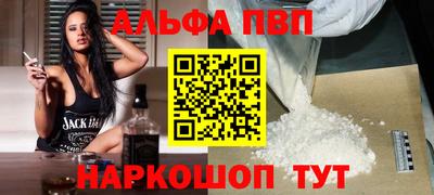 стафф Ликино-Дулёво