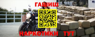 марки nbome Ливны