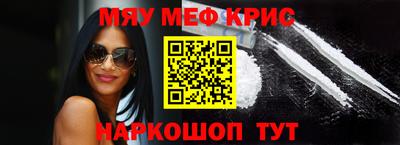 стафф Ликино-Дулёво