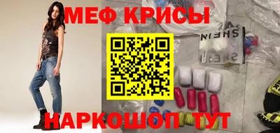 марихуана Кунгур