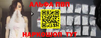 марки nbome Ливны