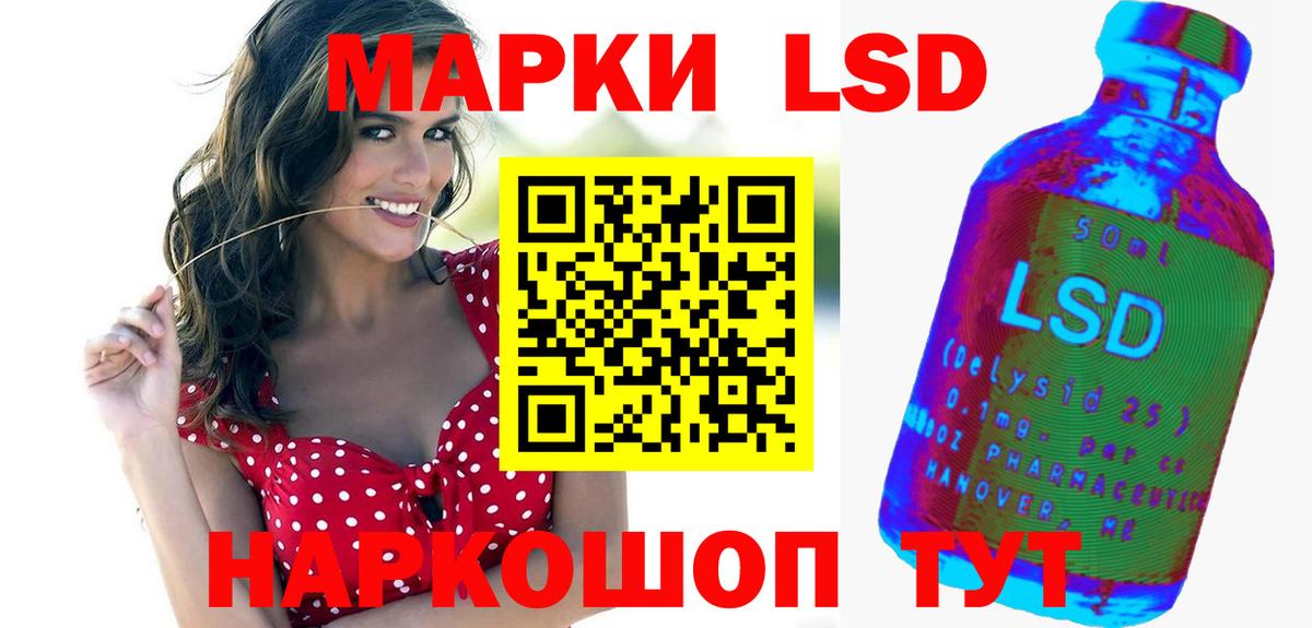 Лсд 25 экстази ecstasy Узловая