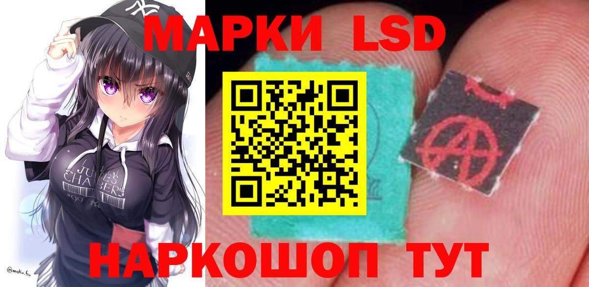 Узловая  ЛСД экстази ecstasy  Лсд 25 экстази кислота  Вход с VPN 