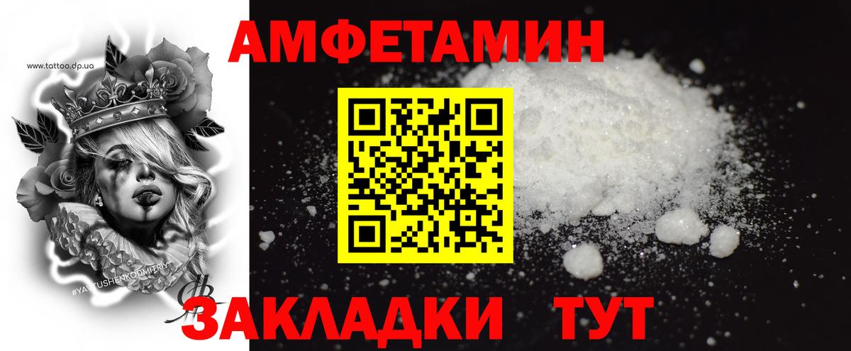 Узловая  МЕТАМФЕТАМИН кристалл  МЕТАМФЕТАМИН  МЕТАМФЕТАМИН кристалл  Вход с VPN 