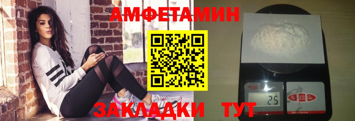 Первитин пудра Узловая