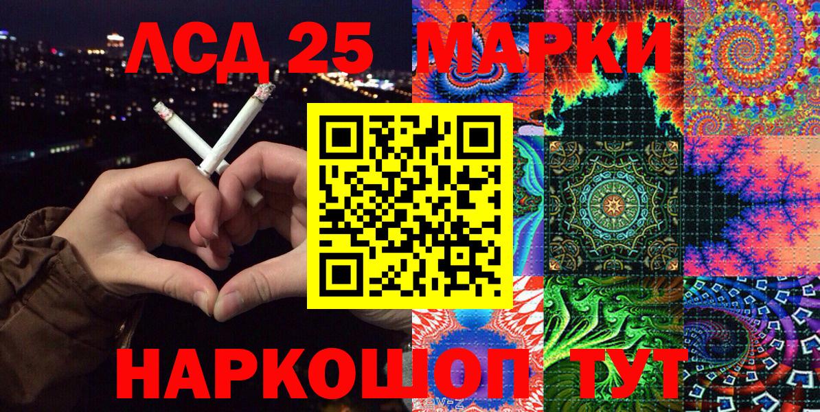 Наркотические марки 1,8мг Узловая