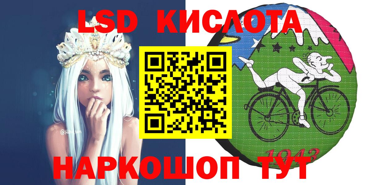 Марки NBOMe 1,8мг  Марки NBOMe 1,8мг  Вход с VPN  Узловая 
