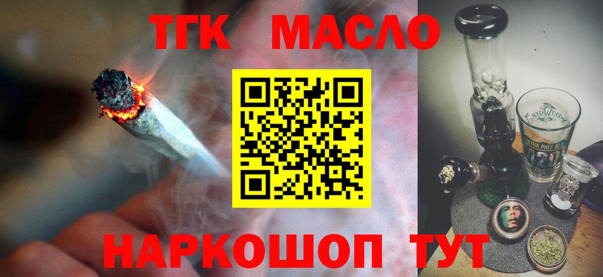 Узловая  ТГК вейп с тгк  Дистиллят ТГК вейп  продажа наркотиков  Вход с VPN 
