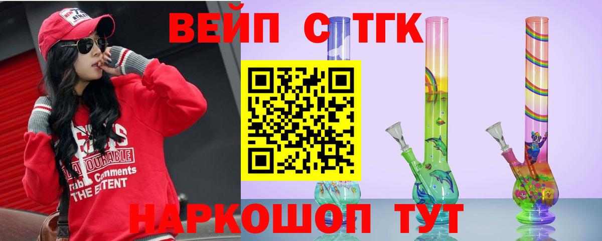 Дистиллят ТГК Wax Узловая