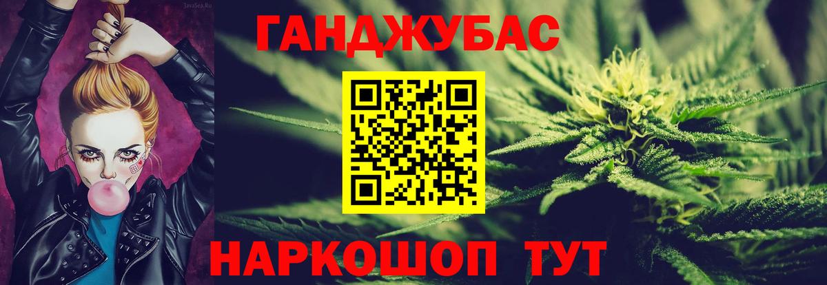 Марихуана OG Kush  Вход с VPN  Канабис план  Узловая 